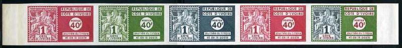 Ivory_Coast_1973_Yvert_361-Scott_363_five