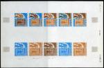 Mali_1978_Yvert_PA342-Scott_C344_full_sheet