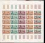 Somali_Coast_1964_Yvert_PA38-Scott_C32_full_sheet