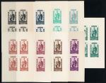 Syria_1942_Yvert_PA96-Scott_etat_different_colors_full_sheets