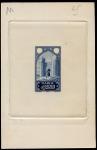 Morocco_1917_Yvert_69-Scott_61_etat_blue