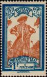 Fr_Guyana_1929_Yvert_Taxe_19-Scott_J19_typo