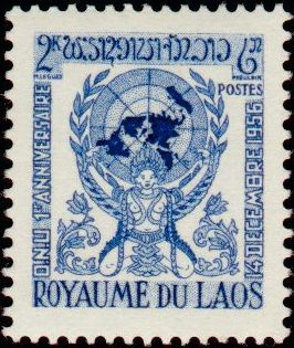 Laos_1956_Yvert_34-Scott_31