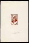 France_1942_Yvert_525a-Scott_451_unadopted_10f_Petain_brown_typo_AP