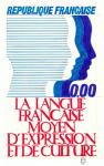 France_1985_Yvert_2347a-Scott_1946_unadopted_Francophonie_Council_by_Bridoux_MAQ