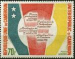 Cameroun_1973_Yvert_PA216-Scott_C201
