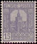 Tunisia_1926_Yvert_125-Scott_A15_typo