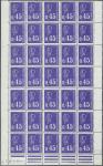 France_1971_Yvert_1663c-Scott_1292_unissued_45c_Marianne_de_Bequet_blue-violet_typo_a_US