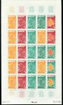 Somali_Coast_1966_Yvert_326-Scott_307_full_sheet_e